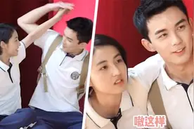 互动超甜！吴磊张子枫片场试戏胳膊打架，磊子一把搂过霸气又温柔视频封面