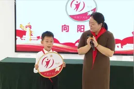 辅导员“出大招”：专属徽章召唤神龙 激发“红领巾”学习热情视频封面