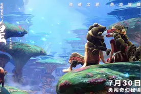 蜜糖迷你世界：迷你世界第一部大电影《觉醒》超然来袭！视频封面