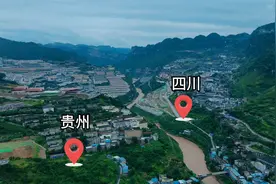 贵州四川交界处的赤水河，整个峡谷一路酒香扑鼻而来，太醉人了！视频封面