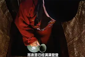 男人在皇宫门口突然尿急，还好带了夜壶，怎料满满登登视频封面