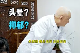 小伙儿一站起来就头晕耳鸣，连坐着都不行，除非躺着……咋啦？视频封面