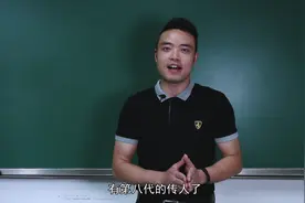 都说富不过三代，为啥曾国藩的家族能够长盛不衰呢？秘密在这里视频封面