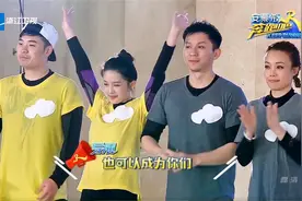 跑男---林志玲热巴湿身肉搏（十一）视频封面