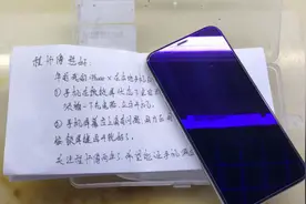 iPhone X 更换电池，小细节的忽略造成了大损失。视频封面