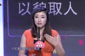 综艺：郭德纲问姑娘贵姓，姑娘回答的好直接，老郭说谢谢你的坦诚视频封面
