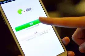 互联网金融开始大肆敛财？微信转账开始收费，究竟打了什么算盘？视频封面