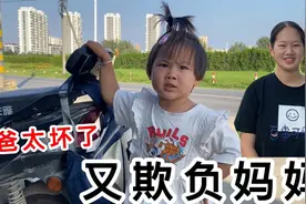 老公趁着媳妇睡觉，把2岁女儿偷偷带走，带娃干了啥？媳妇急坏了
