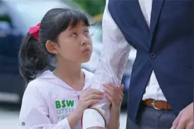 私房钱：女孩突然喊自己爸爸，男人直接懵了，熊孩子差点出意外视频封面