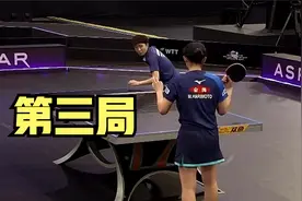 13岁张本美和3-1战胜35岁冯天薇 第3局 丢3个局点视频封面