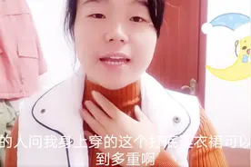 针织连衣裙到底能穿到多少斤？看下永悦妈妈试穿效果就知道了。视频封面