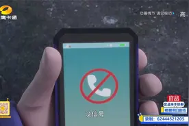 怪兽计划2 38 灰色禁区历险记 下【HD】视频封面