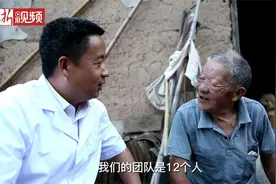 三届党代表说十年丨万少华：我的团队来了00后视频封面