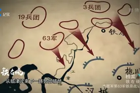 抗美援朝纪录片之63军铁原战记2[高清版]视频封面