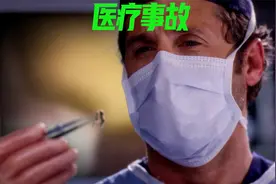 医疗故事 颚口线虫 一种长了牙 专吃肉的寄生虫，钻进了男人体内视频封面
