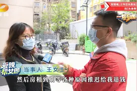 单亲妈妈找对象 良缘没“邂逅”退费也很难视频封面