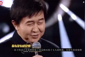 付笛声老婆任静晒日常，意外曝光豪宅内景！曾传住上亿四合院视频封面
