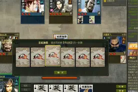 英雄杀3v3：现在年轻人的思维、我们这些老人家已经看不懂了视频封面