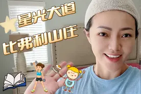 洛杉矶一个人的生活，随心所欲过自己想要的日子，等待幸福来敲门视频封面