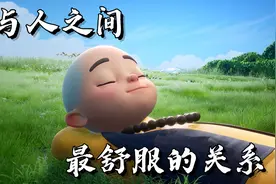 什么是真正的朋友？看完你就知道了视频封面