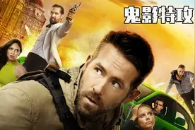 亿万富文小贱贱，路见不平一声吼，组建团队，惩恶扬善视频封面