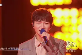 启航2023跨年晚会  歌曲《有我》，周深唱出青年力量！视频封面