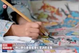 贵州新闻联播2022年11月14日视频封面