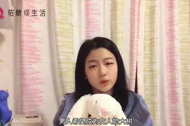 娶“矮个子”女人，是一种什么体验？过来人告诉你4种体验视频封面