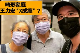 李靓蕾凌晨发文拆穿王力宏！曝男方有“x成瘾”症，体面全无！视频封面