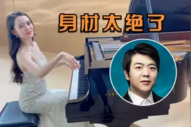 美到移不开眼！吉娜穿吊带礼服裙弹钢琴，气质优雅身材简直绝了视频封面