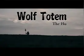 【乐队的力量】The Hu《狼图腾》视频封面