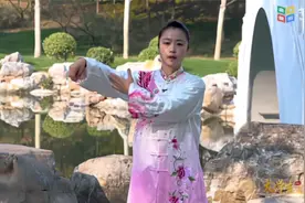 邱慧芳老师24式太极拳（九）单鞭视频封面