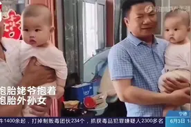 基因强大！双胞胎姥爷抱着双胞胎外孙女，家里还有双胞胎舅舅视频封面