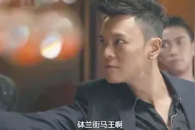黑社会上门闹事：我是砵兰街马王，不料老板娘身份惊人，当场歇菜视频封面