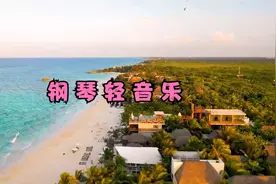 满天红云满海金波，红日像一炉沸腾的钢水，喷薄而出，金光耀眼。视频封面