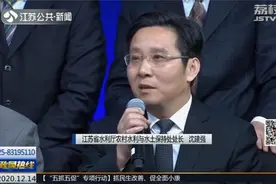 连云港赣榆农村更换智能水表 费用由谁支付？省水利厅现场回应视频封面