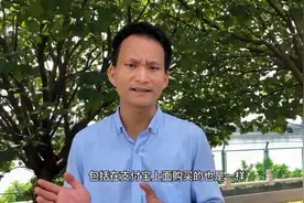 在支付宝不小心买了这个保险可以退或取消吗视频封面