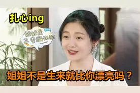 小S时刻被大S压制系列：大S四处揭底抹黑不留情，小s见姐秒怂视频封面