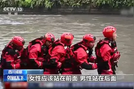 转存学习！消防员演示遭遇洪水时如何自救视频封面