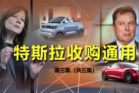 为什么电动车企从来都不谈电机功率？特斯拉和比亚迪谁是良心造车视频封面