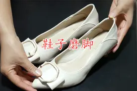 鞋子磨脚不要慌，鞋厂师傅教我小窍门，鞋子立马合脚又舒适视频封面