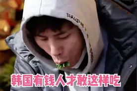 韩国人有多羡慕于晓光？在中国免费试吃草莓，韩国人：一颗一万啊视频封面