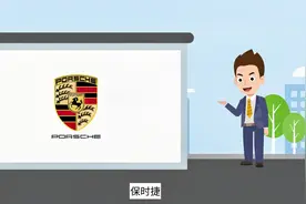 甲壳虫和保时捷有何关系？2分钟带你重温保时捷发展史
