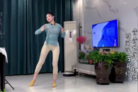 美女跳广场舞上瘾了，认真的样子让人心疼视频封面