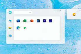 win10 终极美化：5款神仙软件，让文件管理器也有第二春！视频封面