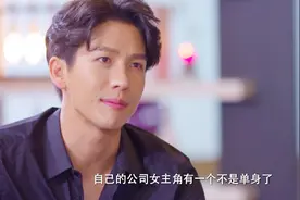 当红男明星准备求婚女友，怎料对方拍摄现场被摄影师看上，糟了！视频封面