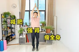 再忙也要做下蹲，每天40下，燃脂提臀瘦全身，让你腿有力身材好视频封面