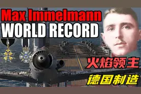 【战舰世界】22把火烧到对面精神恐惧 来自德国的纵火狂魔！视频封面