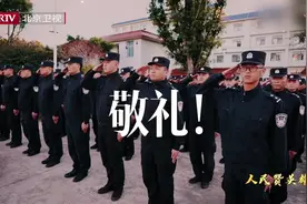 忠诚铸警魂 人民赞英雄|缉毒民警牺牲前最后一句话是先别管我视频封面