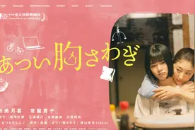 【中字】乳腺癌的斗争，常盘贵子出演《忐忑不安》日本年电影预告视频封面
